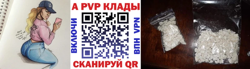 купить наркотик  Мурино  даркнет какой сайт  Alpha PVP VHQ 