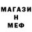 Меф VHQ Kessa Johnson
