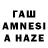 МДМА молли Arhea Game