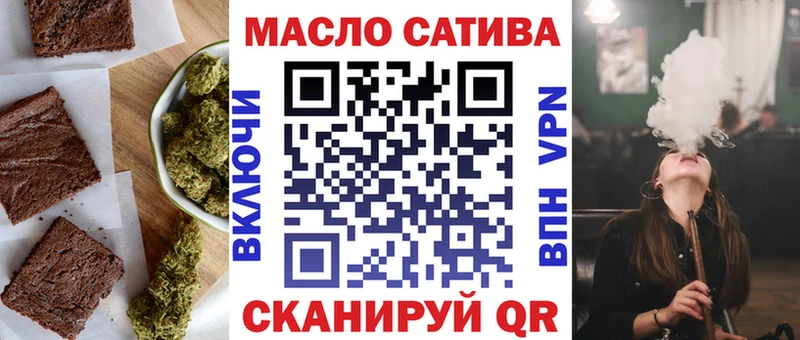 МЕГА сайт  Мурино  Печенье с ТГК конопля 