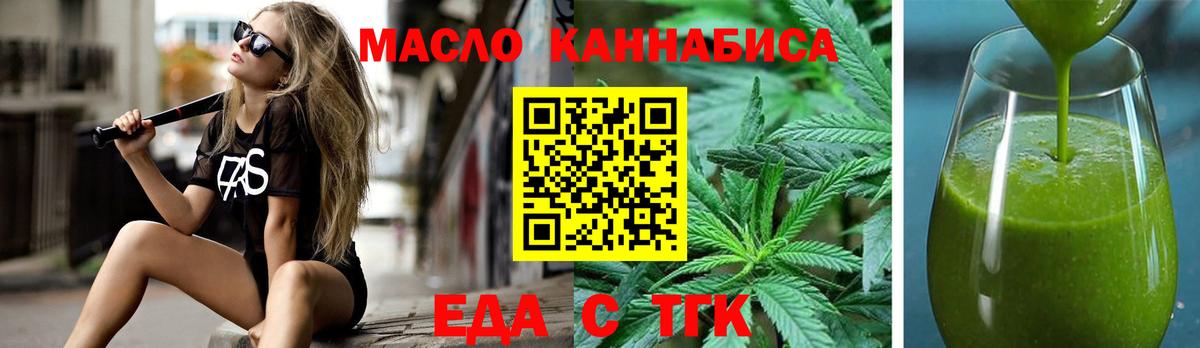 Canna-Cookies конопля  Вход с VPN  Мурино 