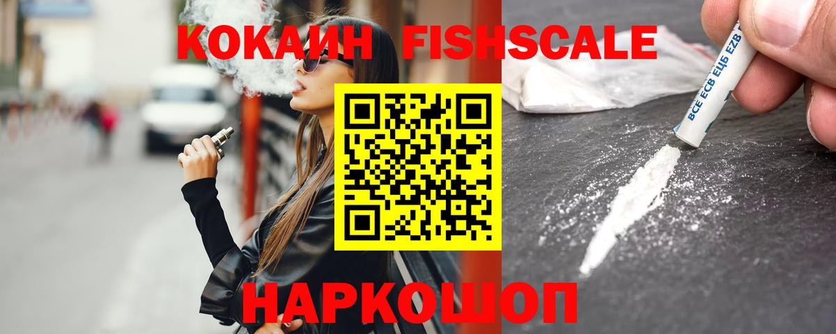 КОКАИН Перу  КОКАИН  Мурино  Кокаин Колумбийский  Вход с VPN 