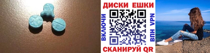 купить   Мурино  Экстази 250 мг 