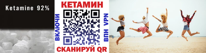 КЕТАМИН VHQ  Мурино 