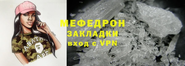 мескалин Саяногорск