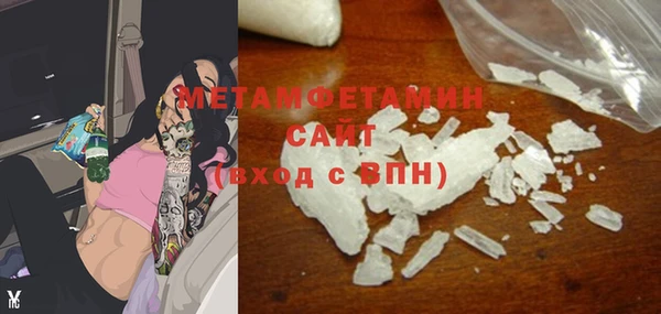 круглые Абаза