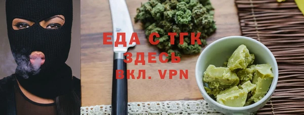 гашишное масло Сатка