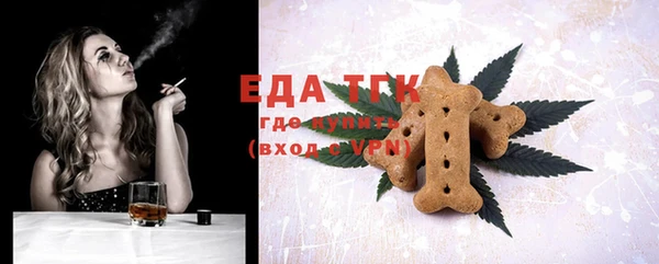 мет Сафоново