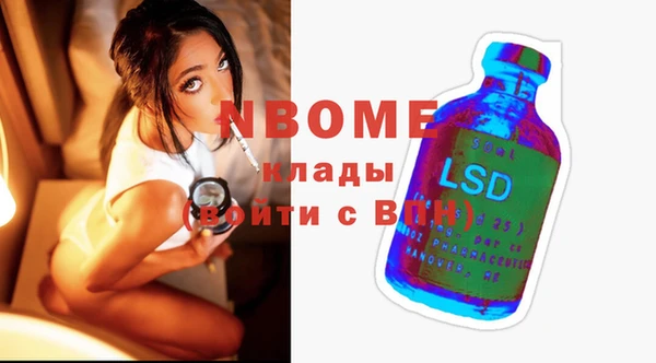 круглые Абаза