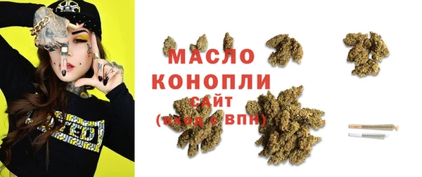 гашишное масло Сатка