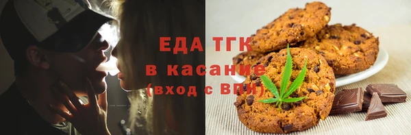 гашишное масло Сатка