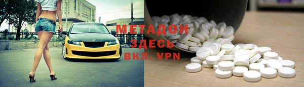 мяу мяу кристалл Абинск