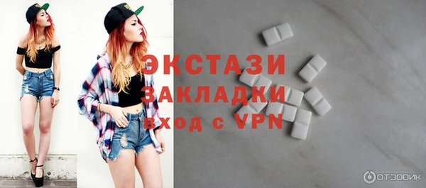 круглые Абаза