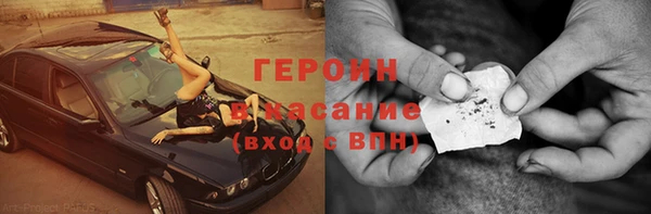 мет Сафоново