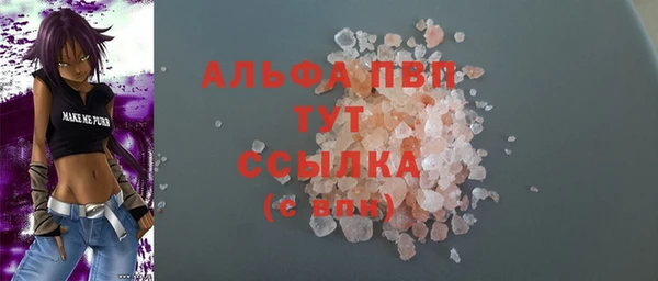мяу мяу кристалл Абинск