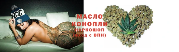 мет Сафоново