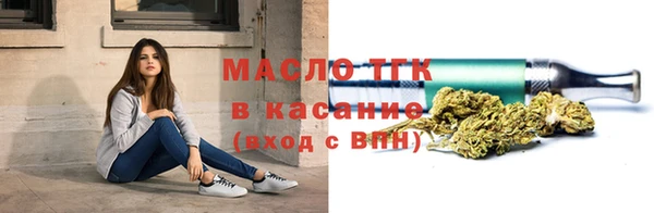 мяу мяу кристалл Абинск