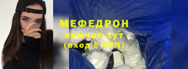 круглые Абаза