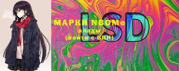 мескалин Саяногорск