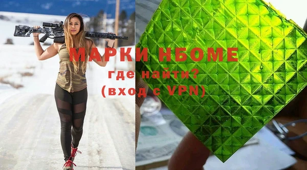 мет Сафоново