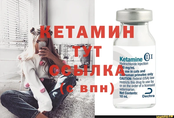 мет Сафоново