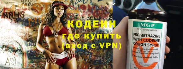 круглые Абаза