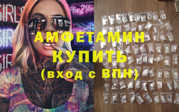 мет Сафоново