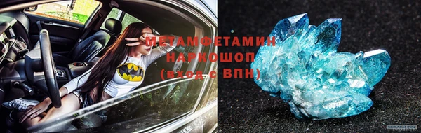 мескалин Саяногорск