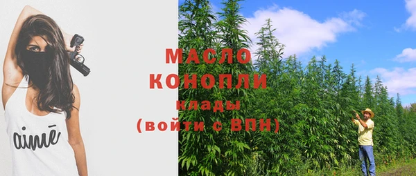 круглые Абаза