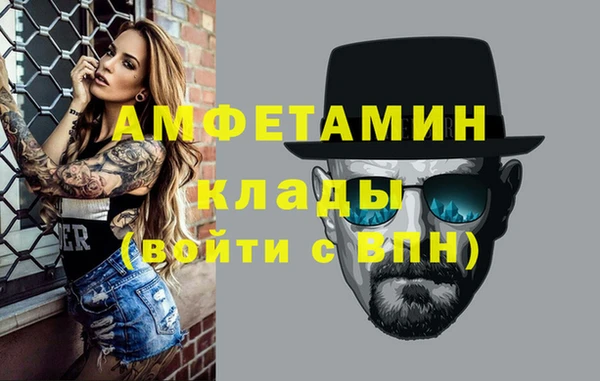 мяу мяу кристалл Абинск