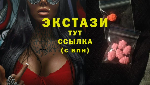 мяу мяу кристалл Абинск