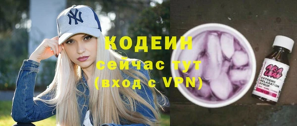 мескалин Саяногорск