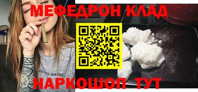 бутират Донецк