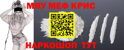 бутират Донецк