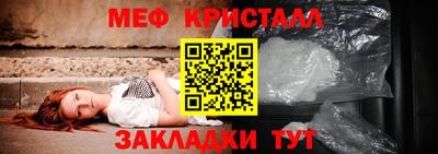 мдма Дубна