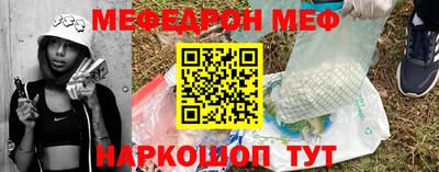 бутират Донецк