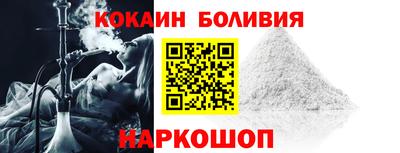 бутират Донецк