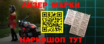 бутират Донецк