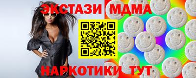 бутират Донецк