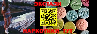 мдма Дубна