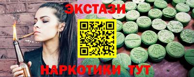 мдма Дубна
