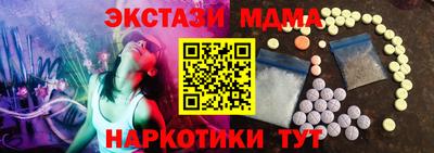 мдма Дубна
