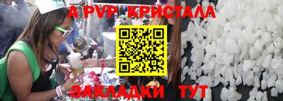 бутират Донецк