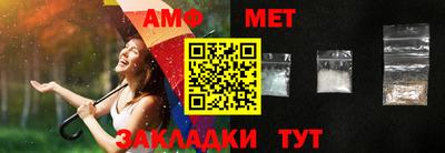 мдма Дубна