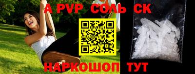 бутират Донецк