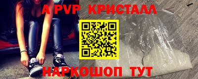 бутират Донецк