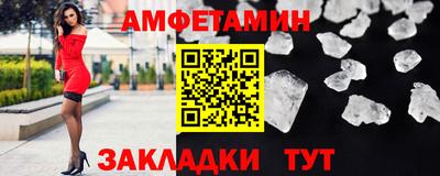 бутират Донецк