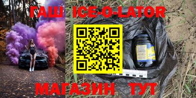 бутират Донецк