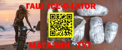 бутират Донецк
