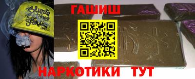 бутират Донецк
